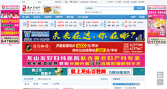 Desktop Screenshot of lsbxw.net